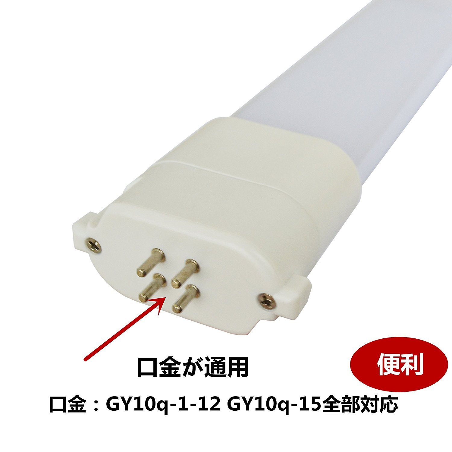 Amazon.co.jp : FPL32W対応LED、LED ツイン蛍光灯、 消費32W→18W(LED